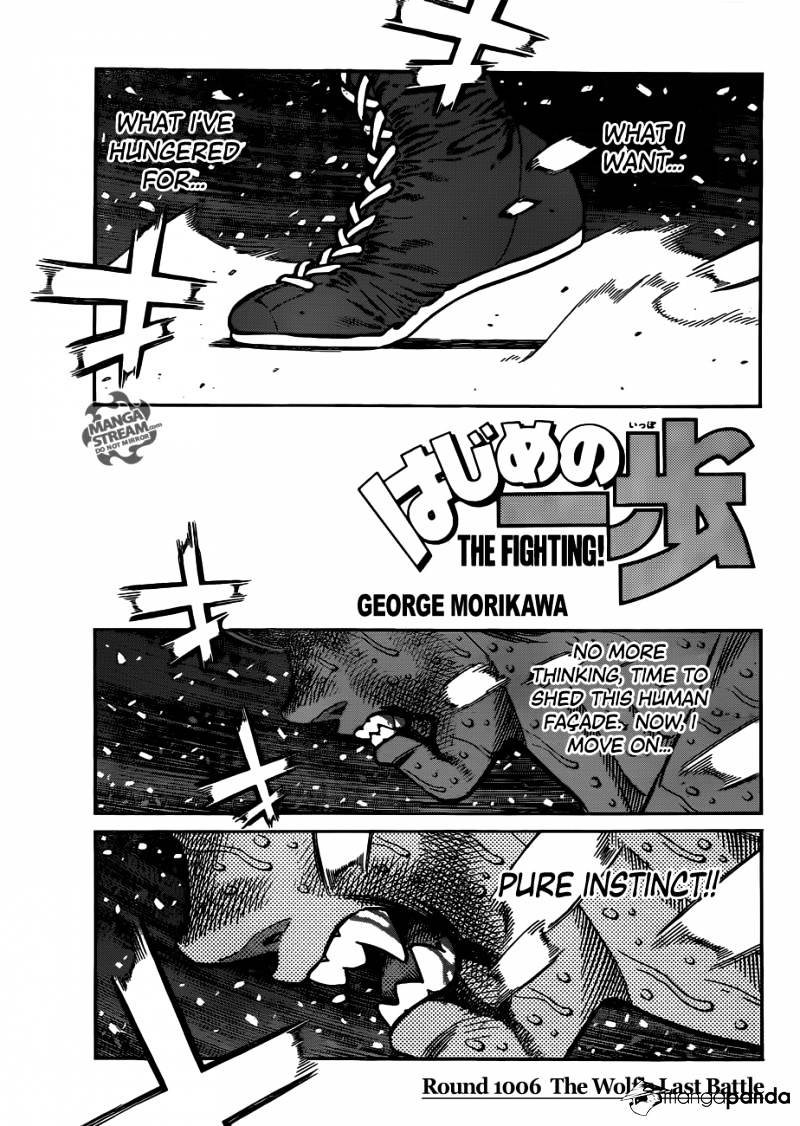 Page 1 of Chapter 1006