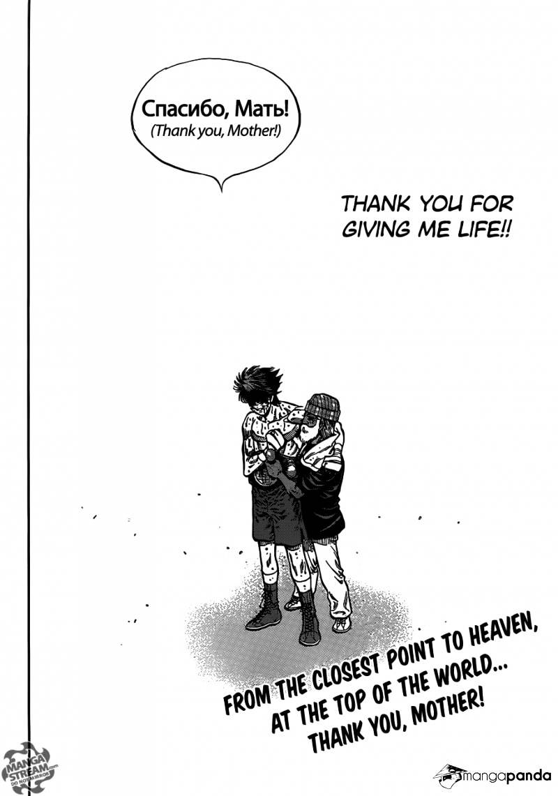 Page 18 of Chapter 1007