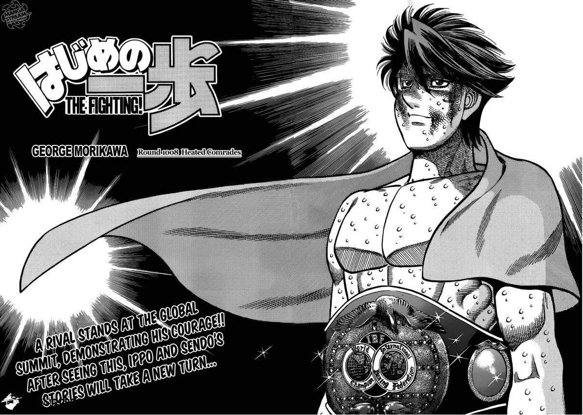 Page 3 of Chapter 1008