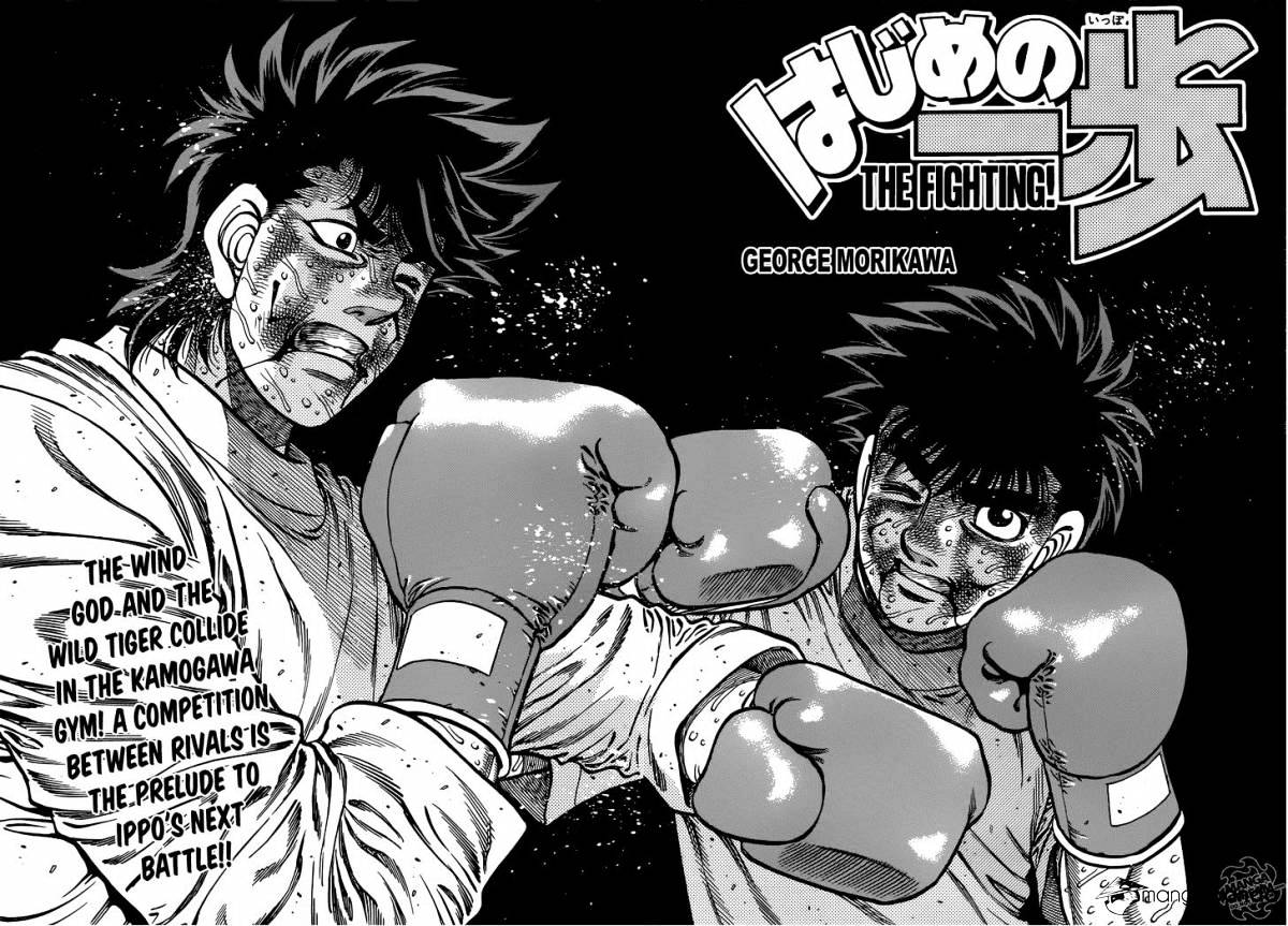 Page 3 of Chapter 1009