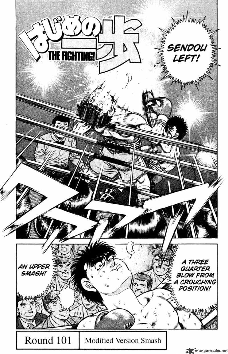 Page 1 of Chapter 101