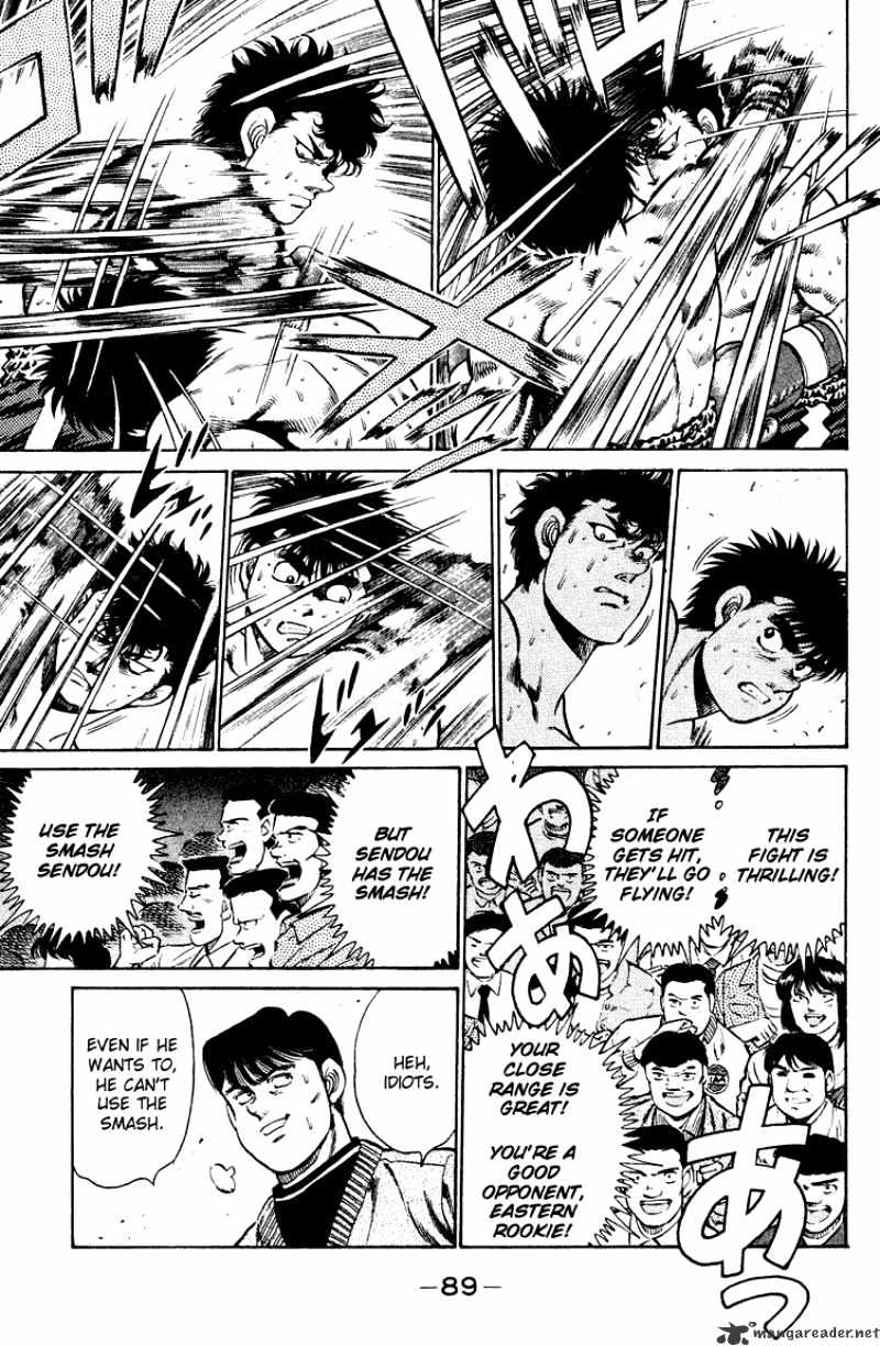 Page 7 of Chapter 101