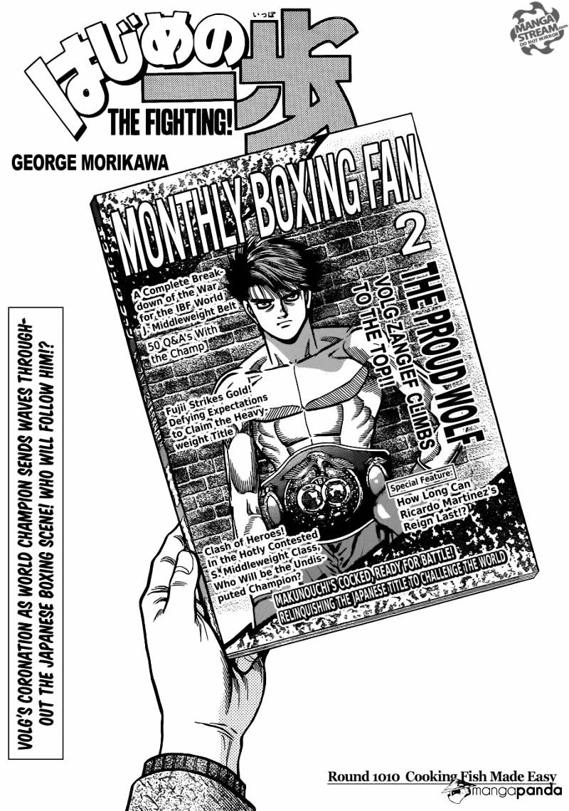 Page 1 of Chapter 1010