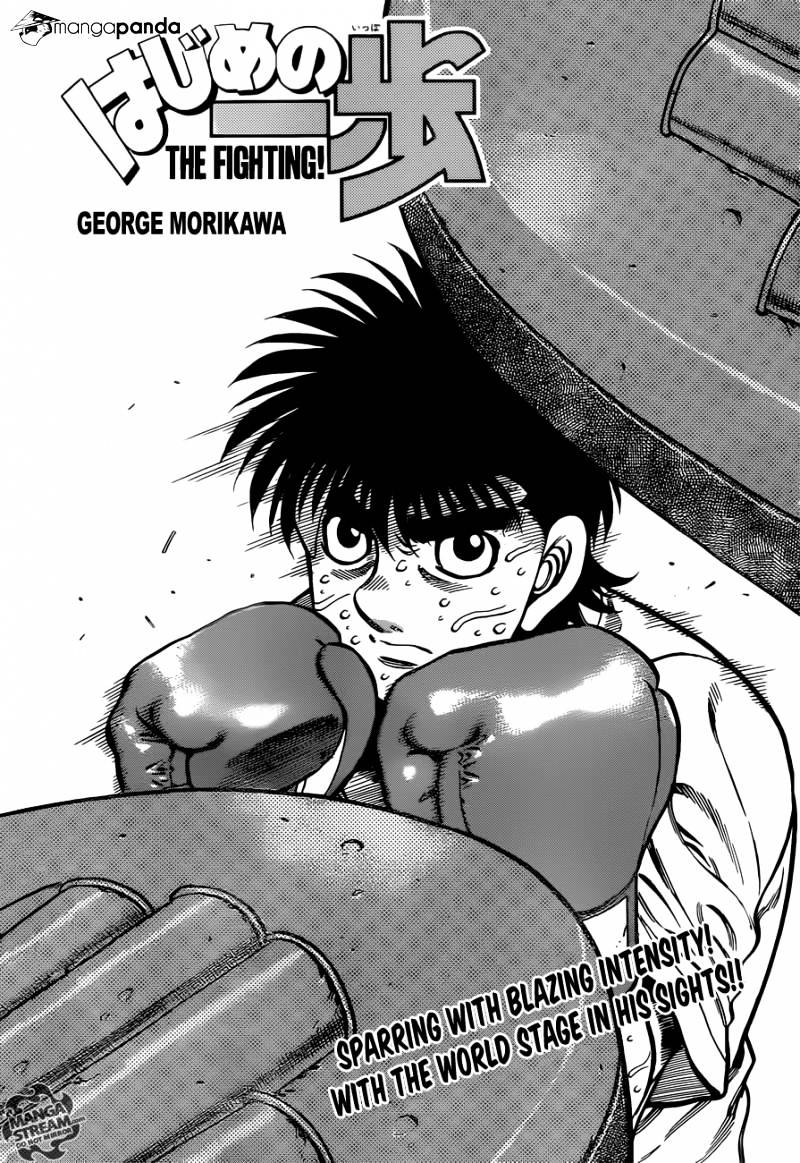 Page 1 of Chapter 1012