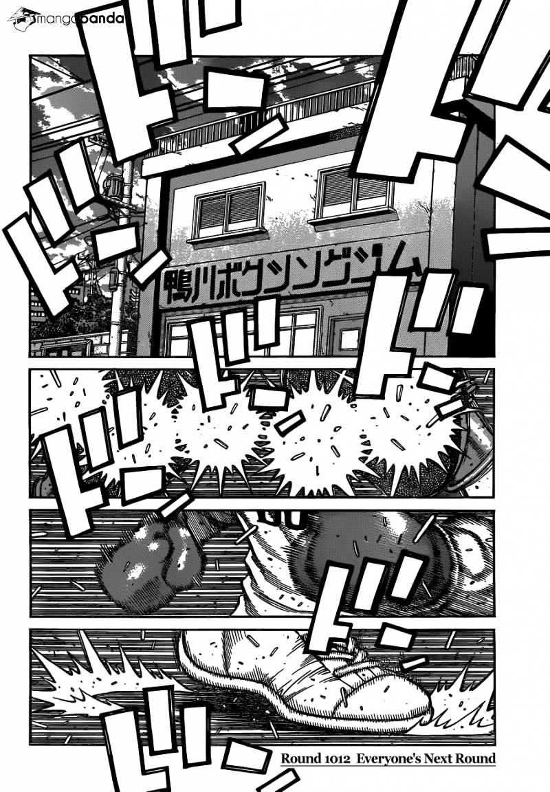 Page 2 of Chapter 1012