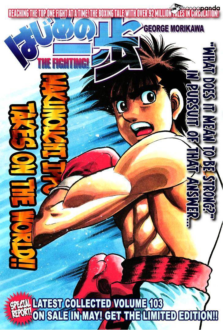 Page 1 of Chapter 1013