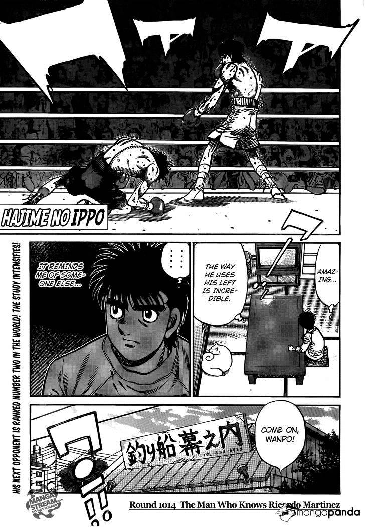 Page 1 of Chapter 1014