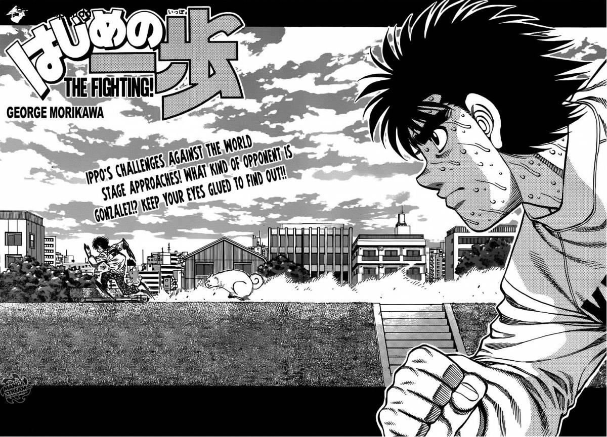 Page 2 of Chapter 1014