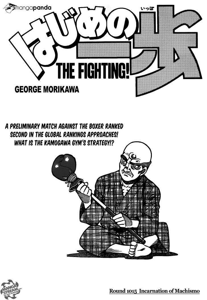 Page 1 of Chapter 1015