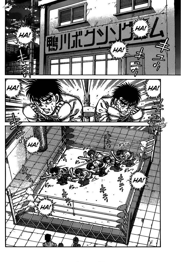 Page 3 of Chapter 1015