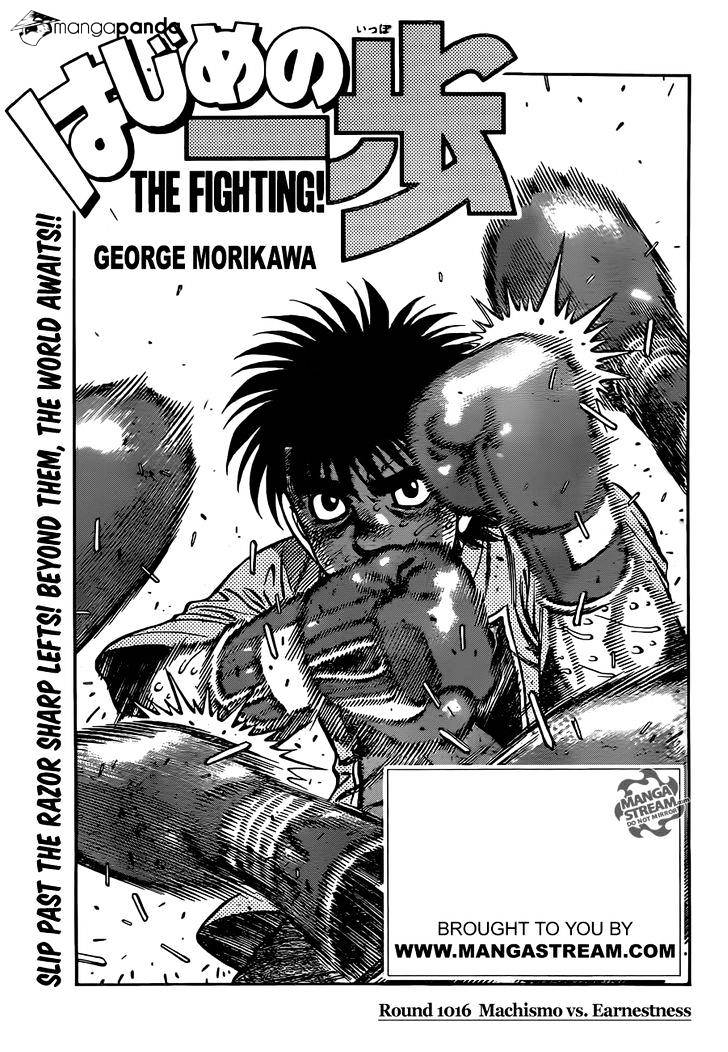 Page 1 of Chapter 1016