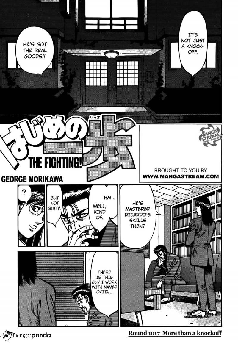 Page 1 of Chapter 1017