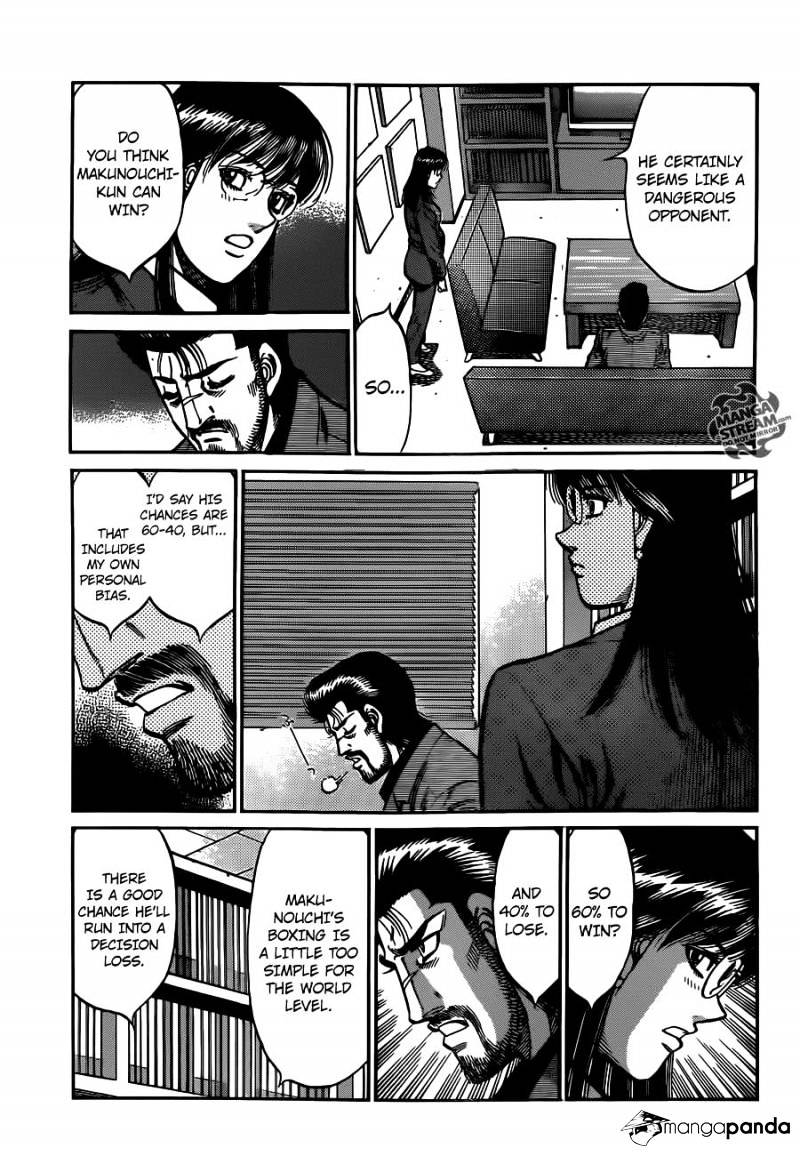 Page 8 of Chapter 1017