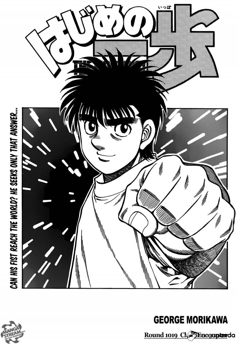 Page 1 of Chapter 1019