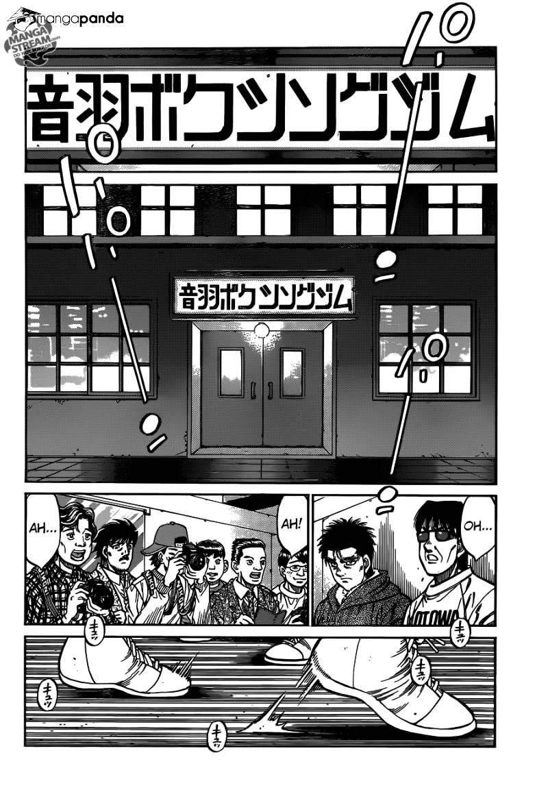 Page 2 of Chapter 1019