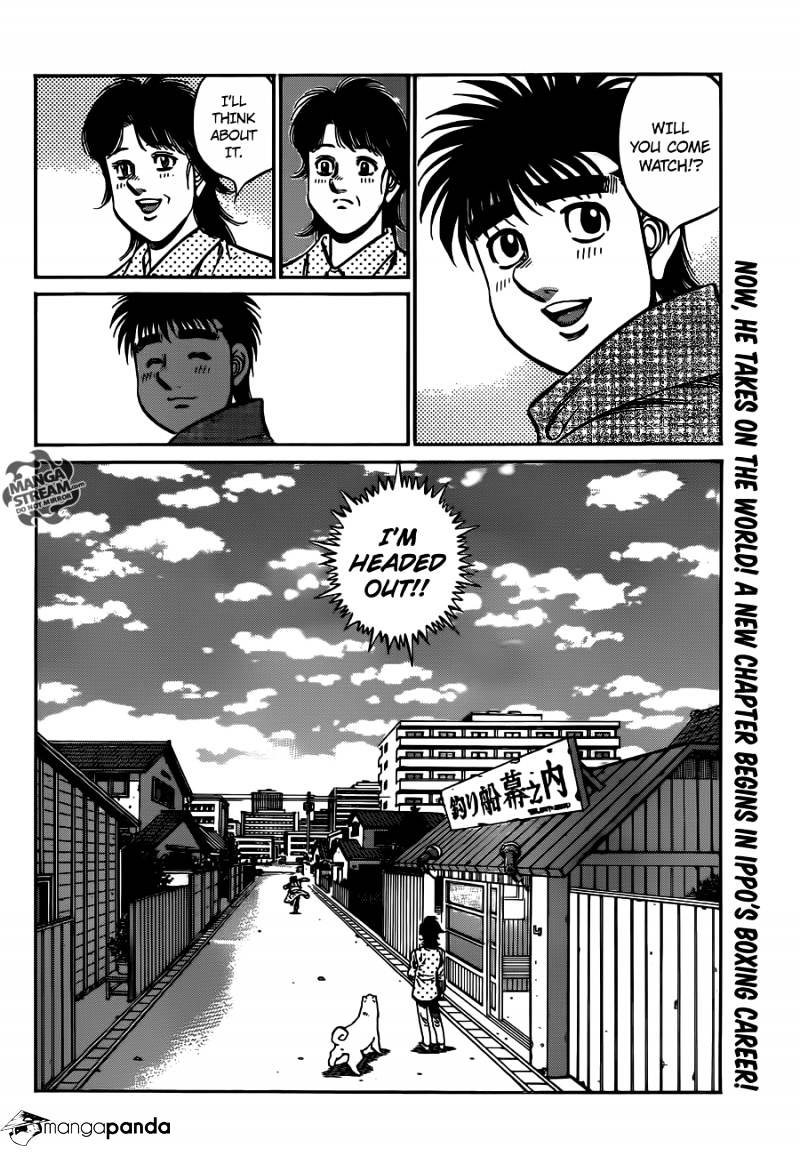 Page 17 of Chapter 1020