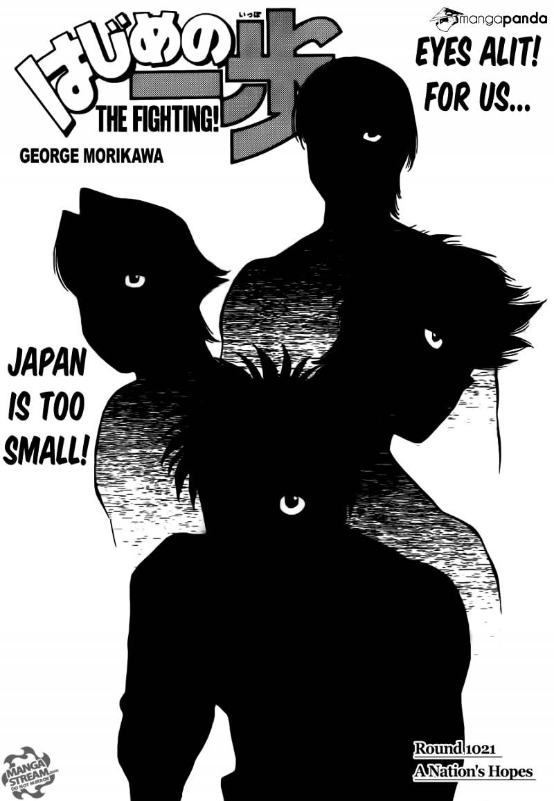 Page 1 of Chapter 1021