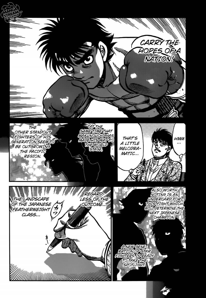 Page 7 of Chapter 1021