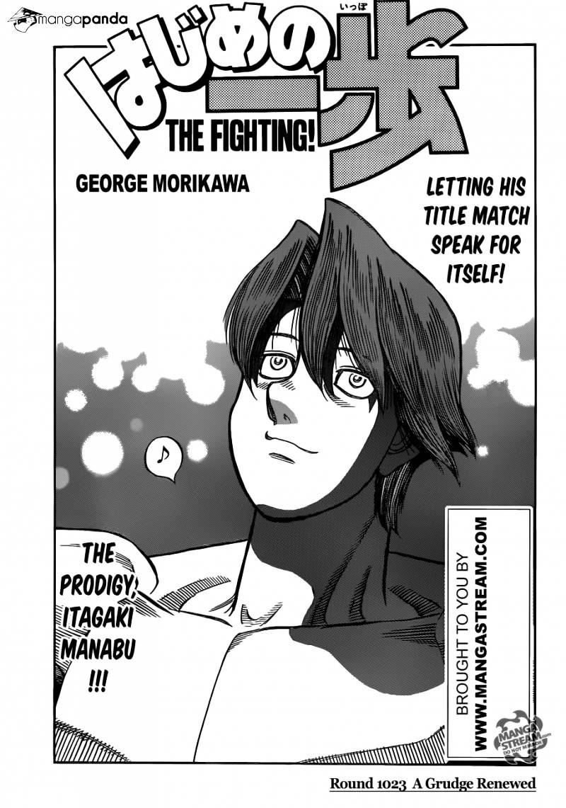 Page 1 of Chapter 1023