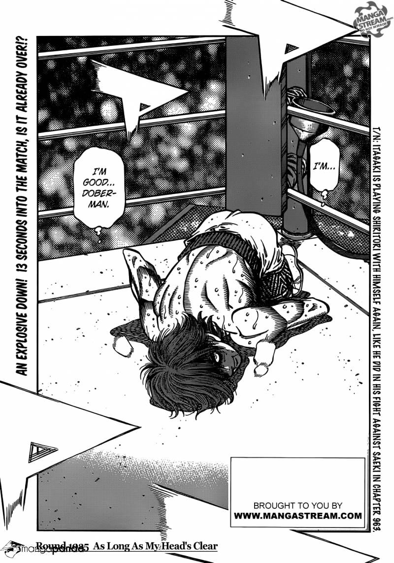 Page 1 of Chapter 1025