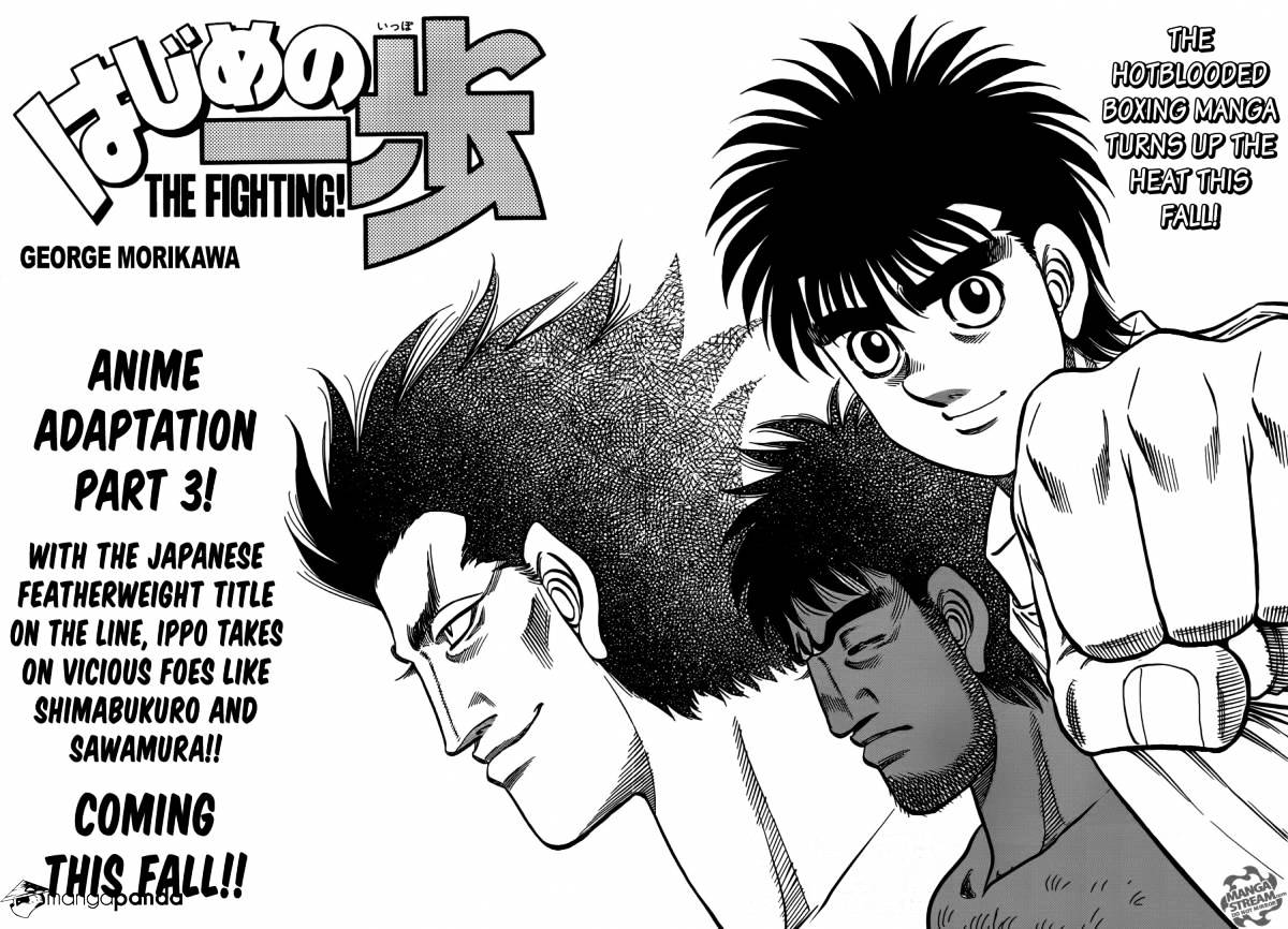 Page 2 of Chapter 1025