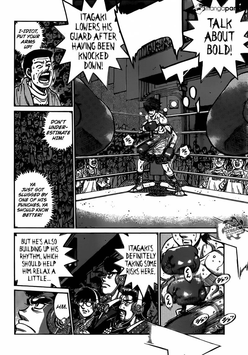 Page 7 of Chapter 1025