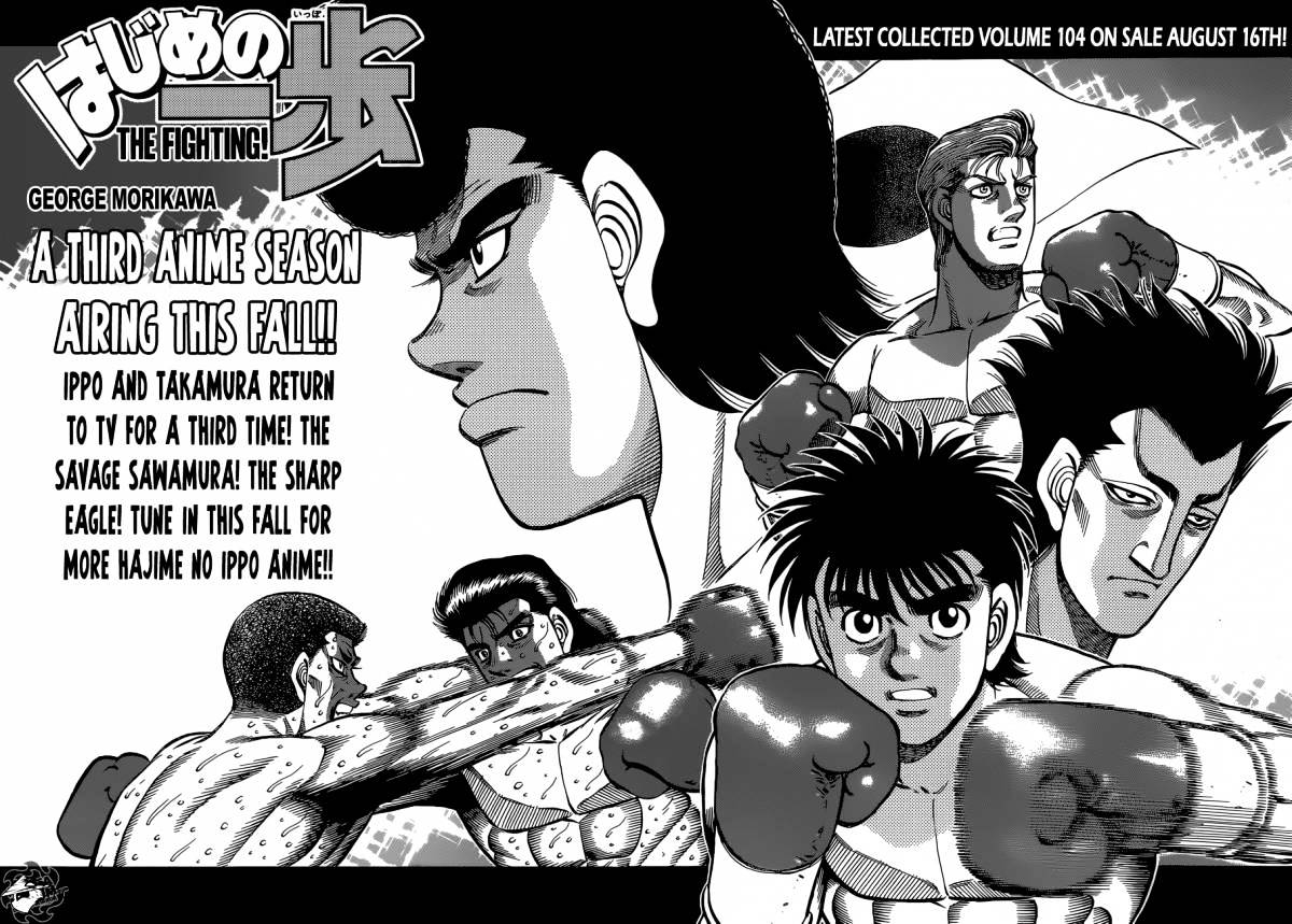 Page 2 of Chapter 1026