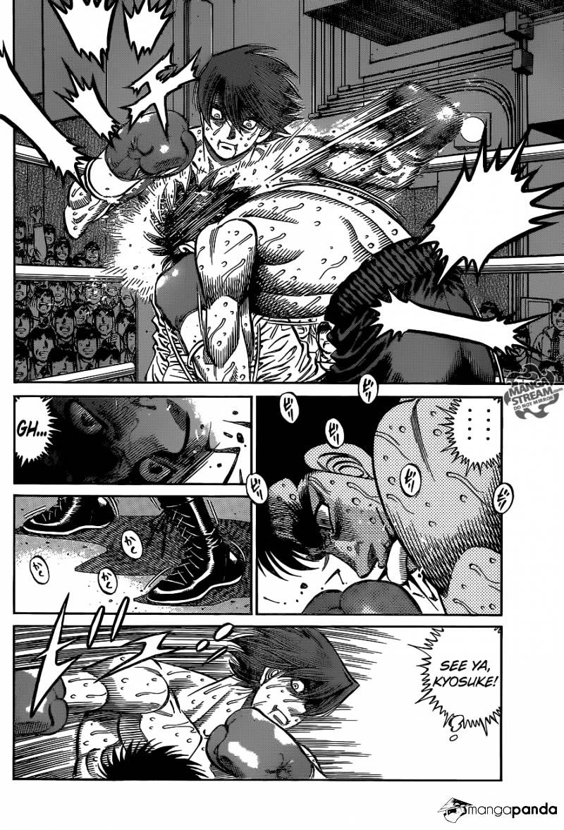 Page 3 of Chapter 1026