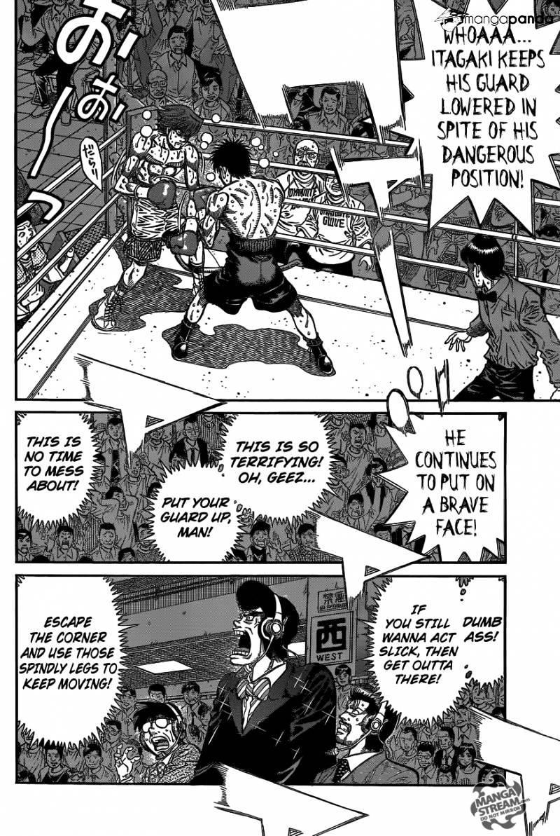 Page 3 of Chapter 1027