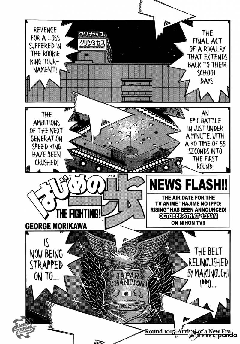 Page 1 of Chapter 1029