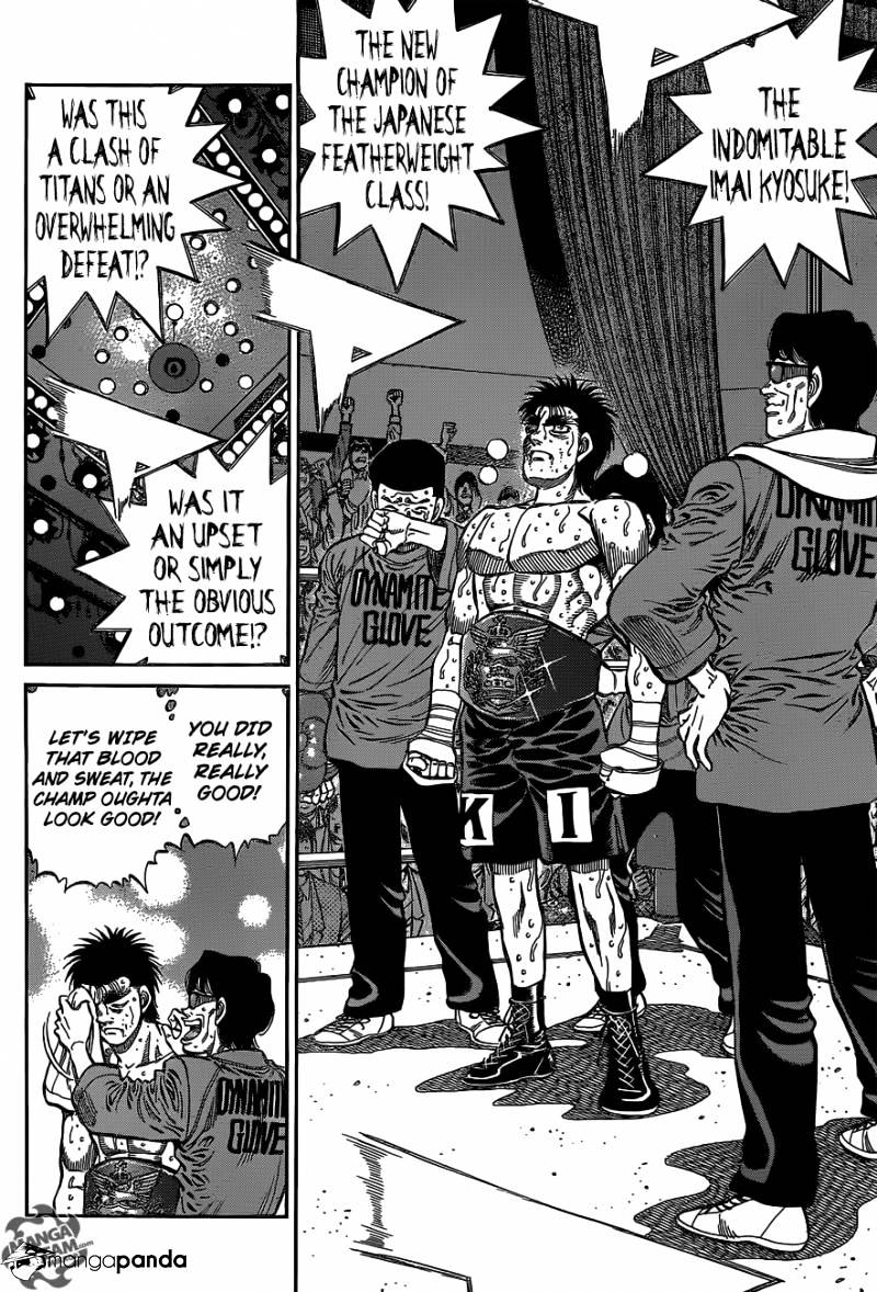 Page 2 of Chapter 1029