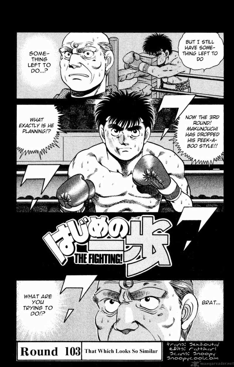 Page 1 of Chapter 103