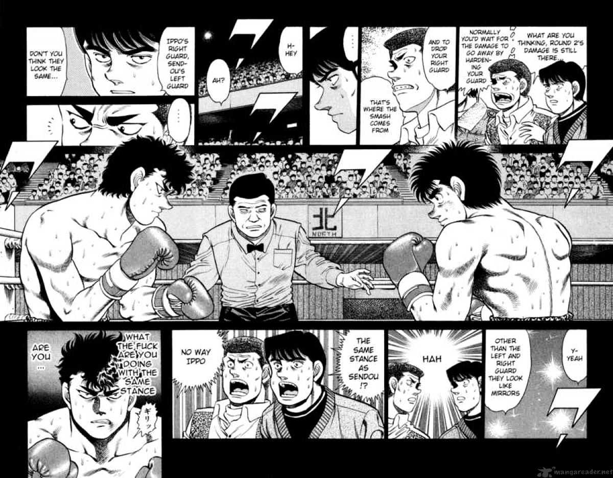 Page 2 of Chapter 103