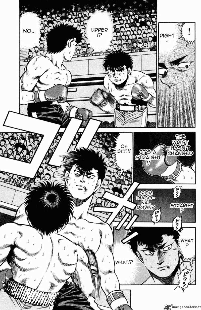 Page 6 of Chapter 103