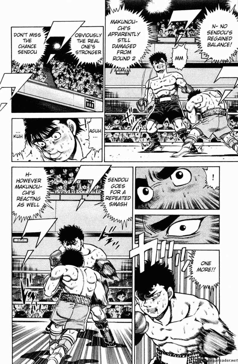 Page 15 of Chapter 103