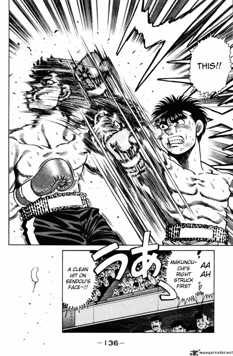 Page 17 of Chapter 103