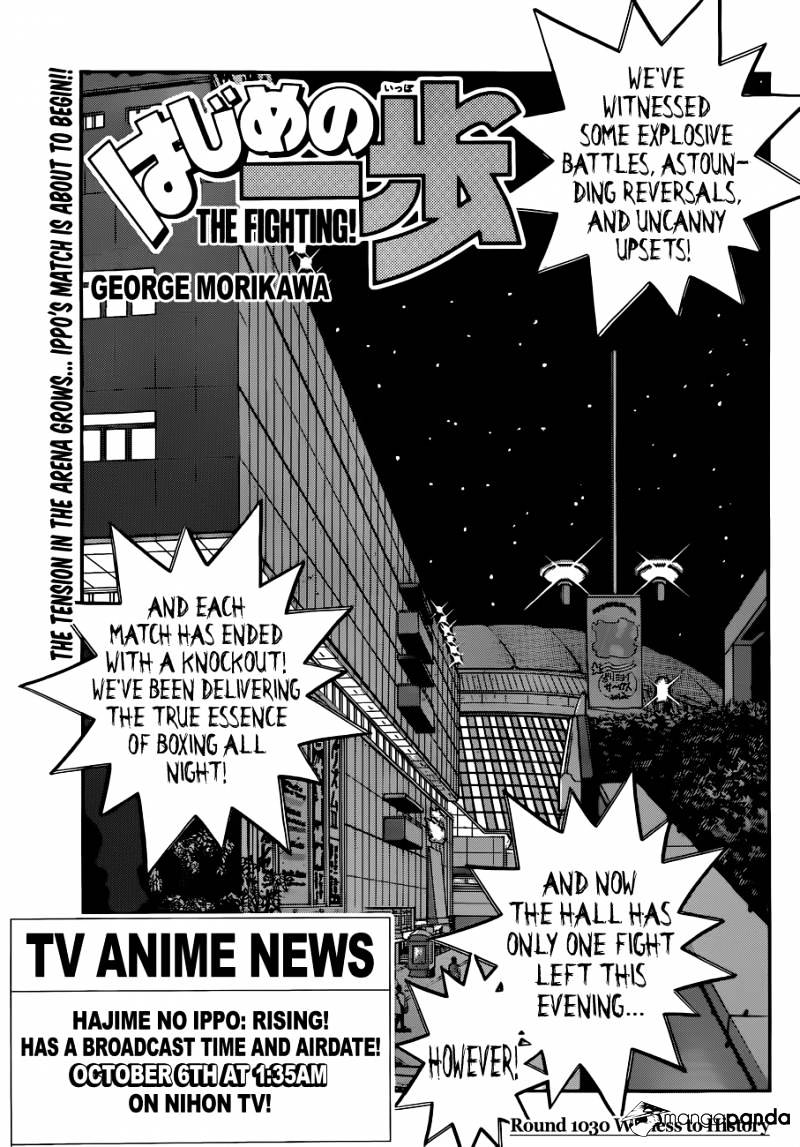 Page 1 of Chapter 1030