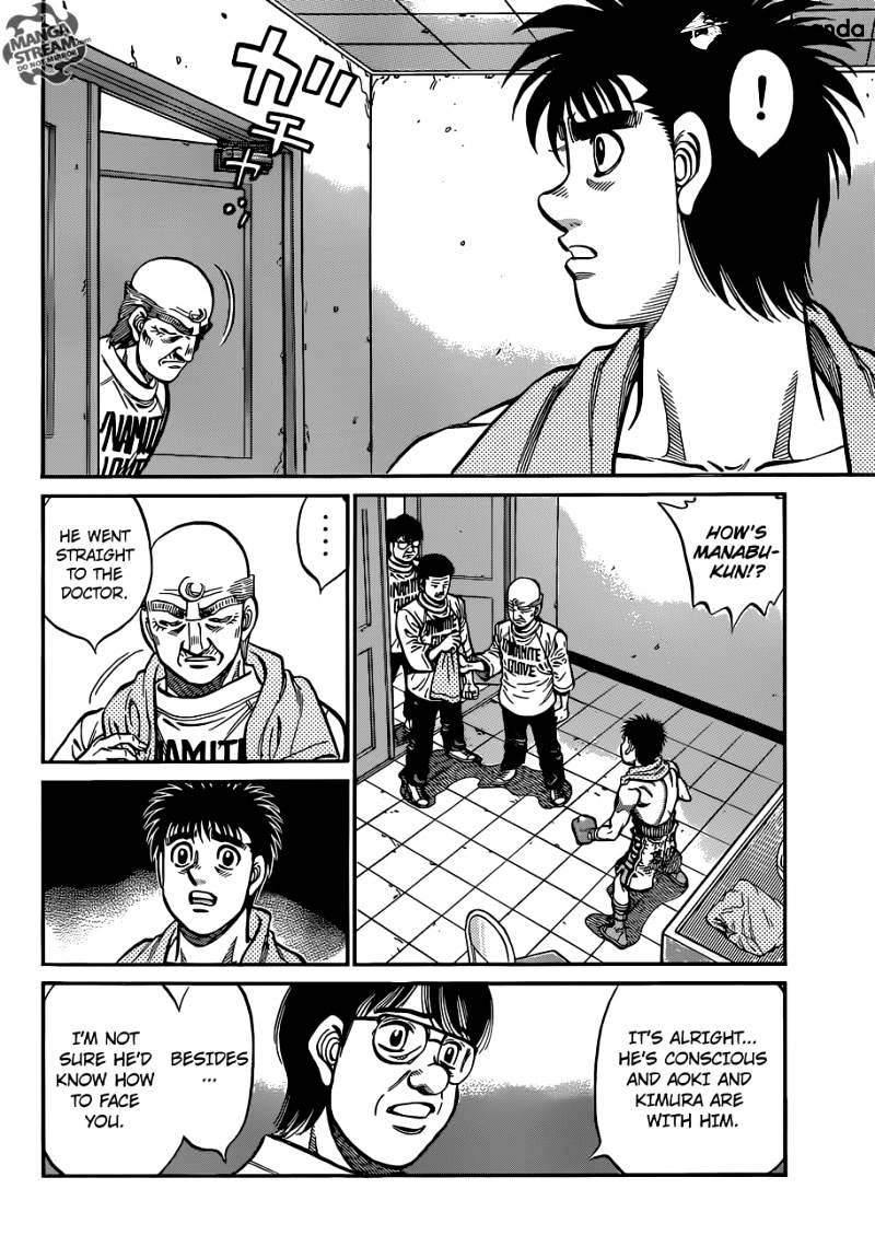 Page 4 of Chapter 1030