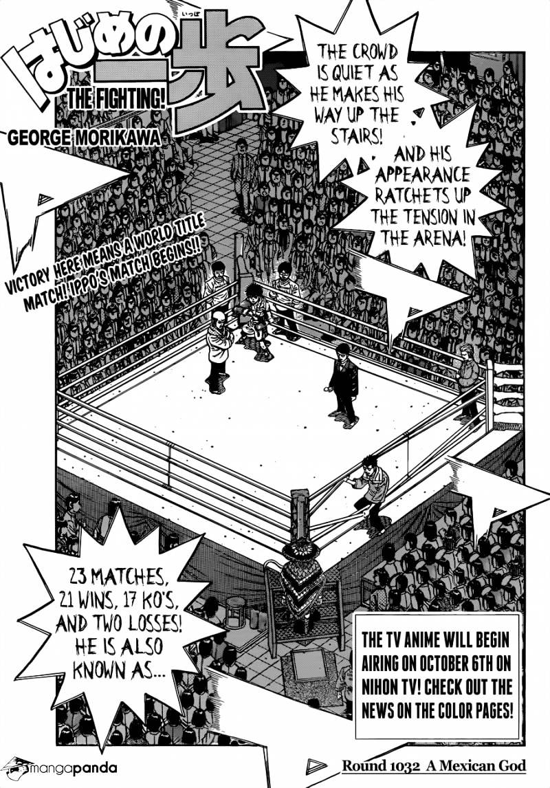 Page 6 of Chapter 1032