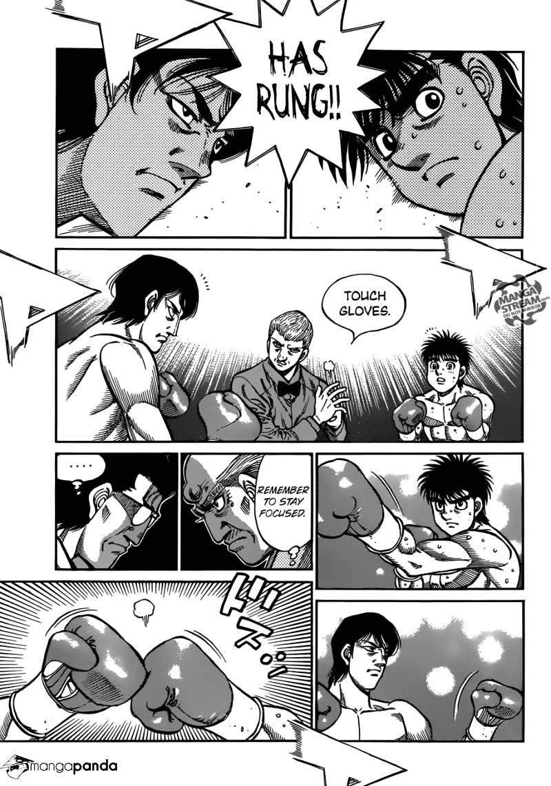 Page 17 of Chapter 1032