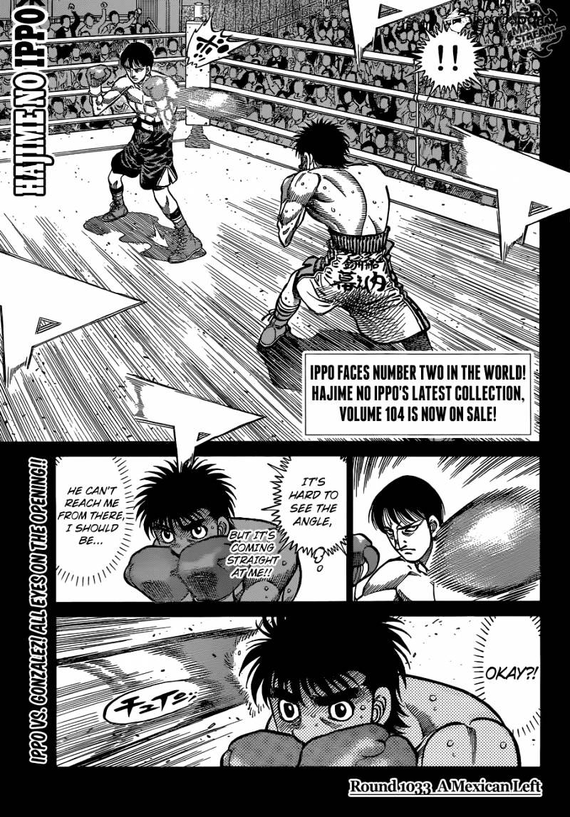 Page 1 of Chapter 1033