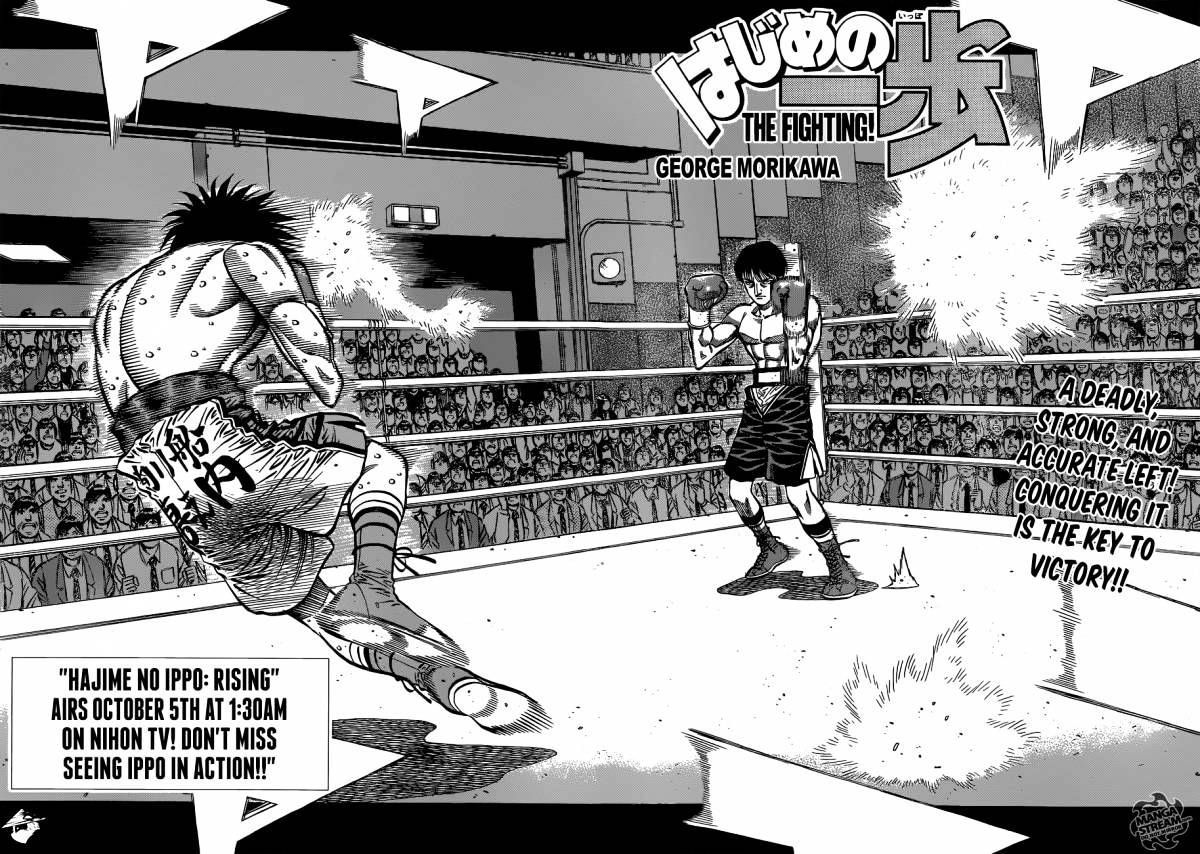 Page 2 of Chapter 1033