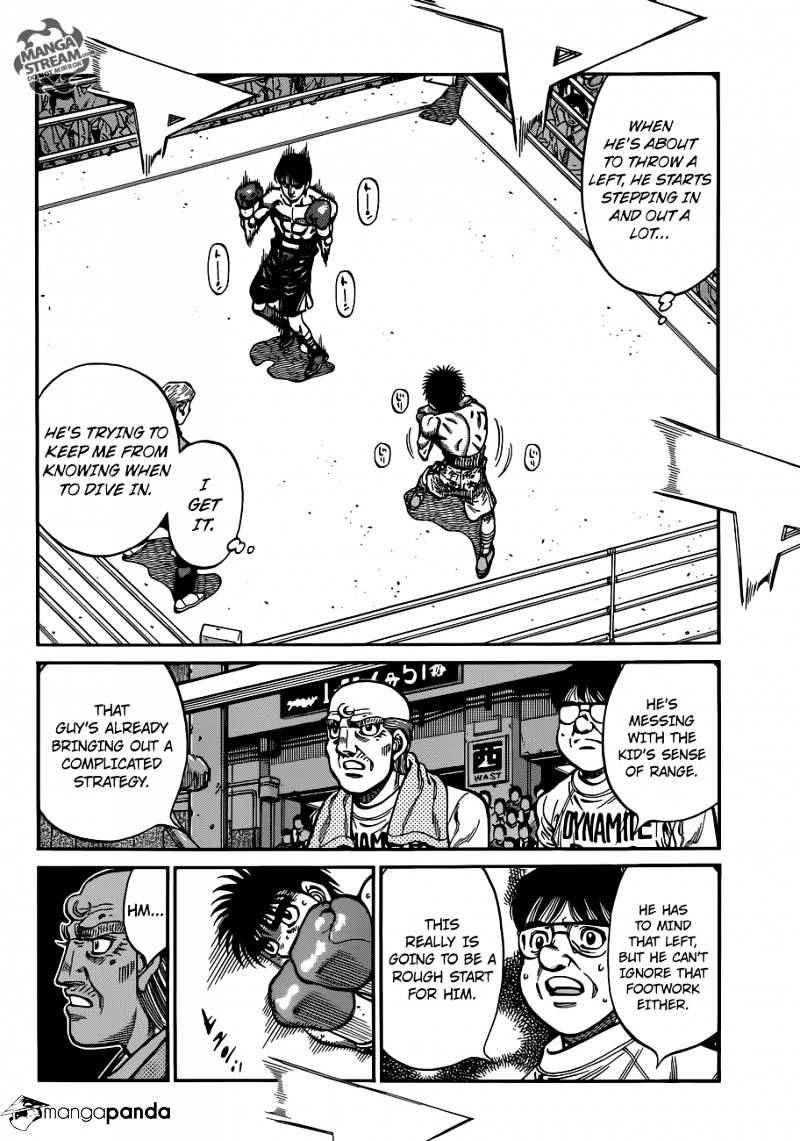 Page 7 of Chapter 1033