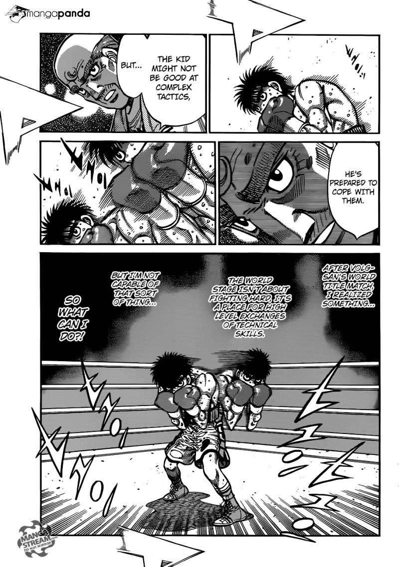 Page 8 of Chapter 1033