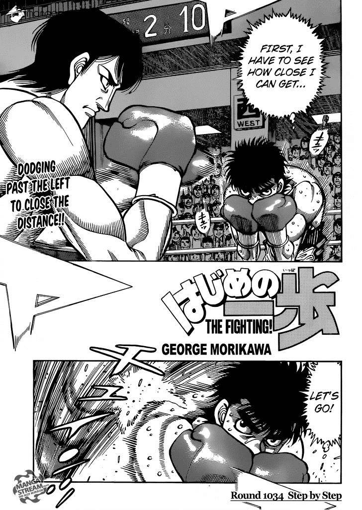 Page 1 of Chapter 1034
