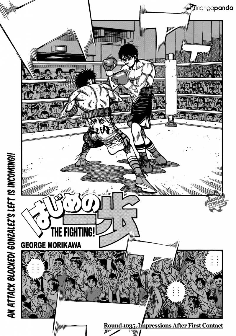 Page 1 of Chapter 1035