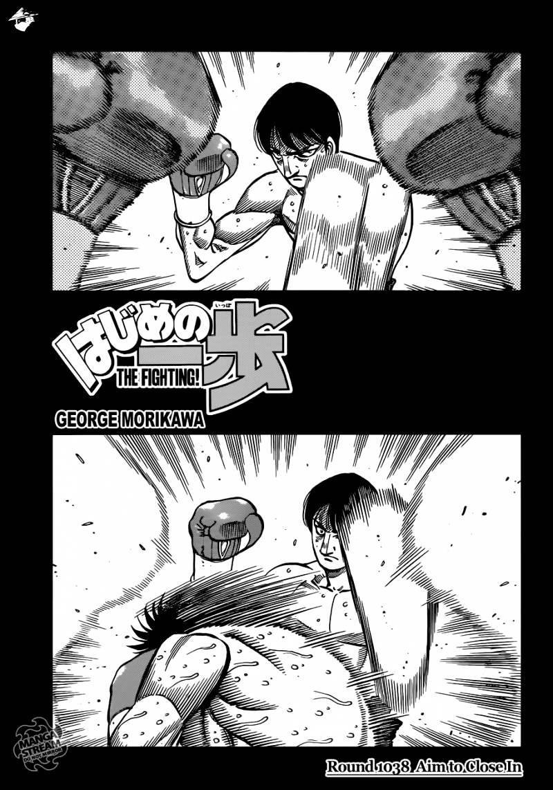 Page 1 of Chapter 1038