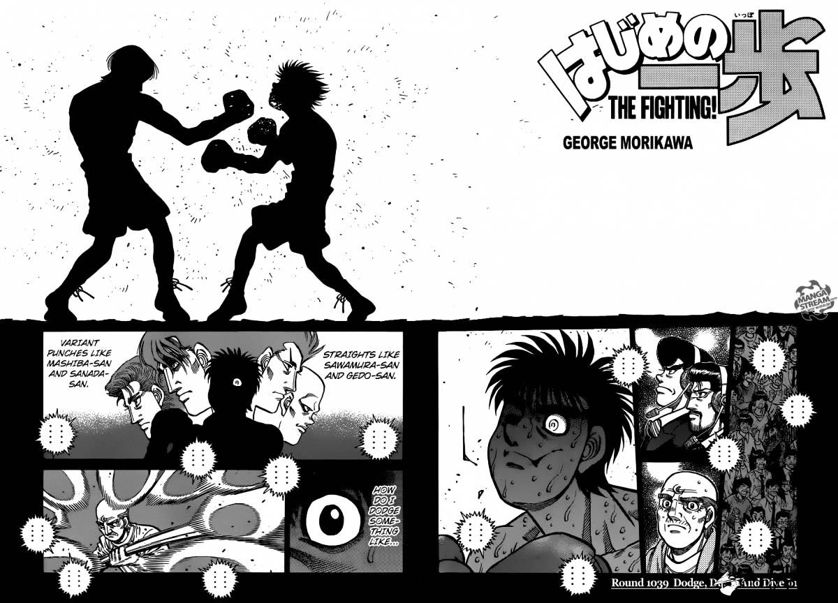 Page 2 of Chapter 1039