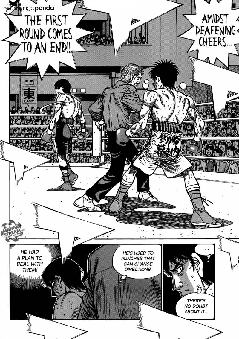Page 13 of Chapter 1039