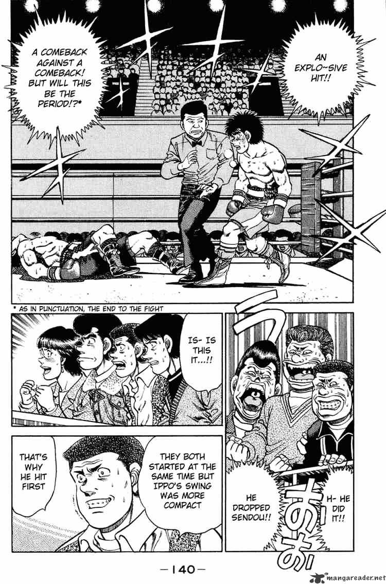 Page 2 of Chapter 104
